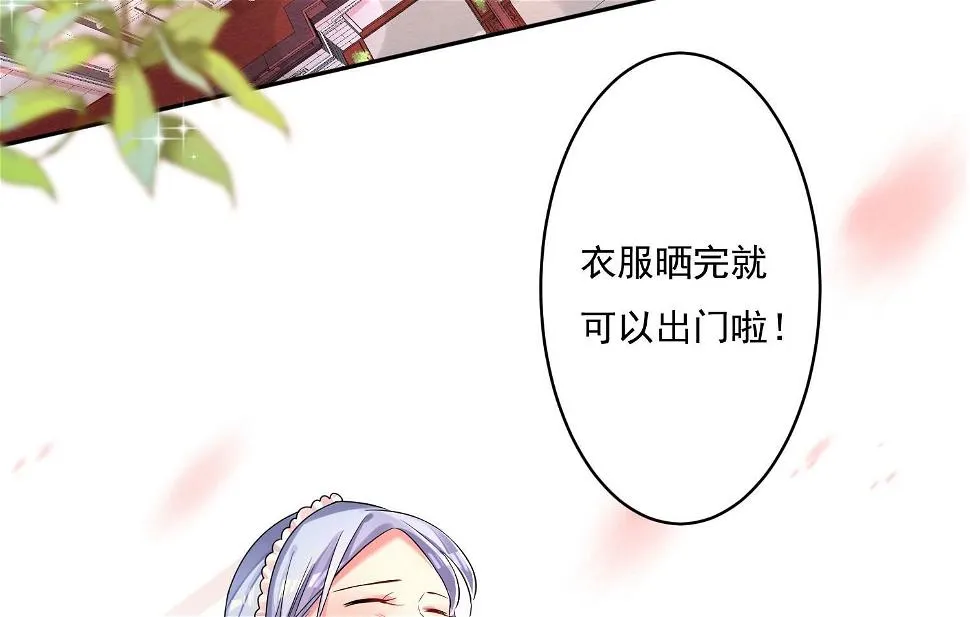 第169话 第30页