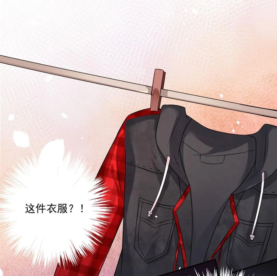 第169话 第37页
