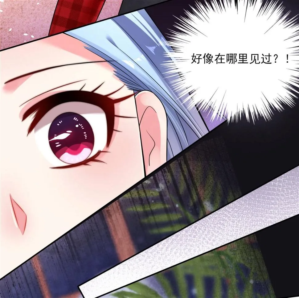 第169话 第38页
