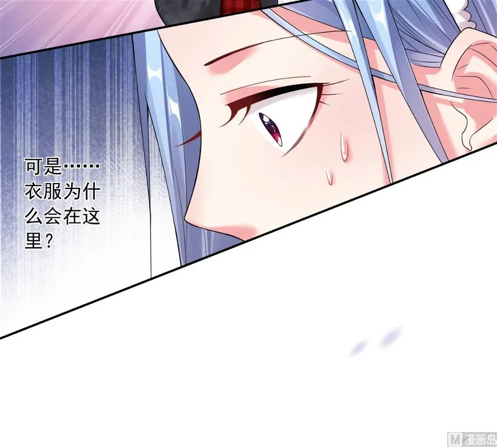 第169话 第42页