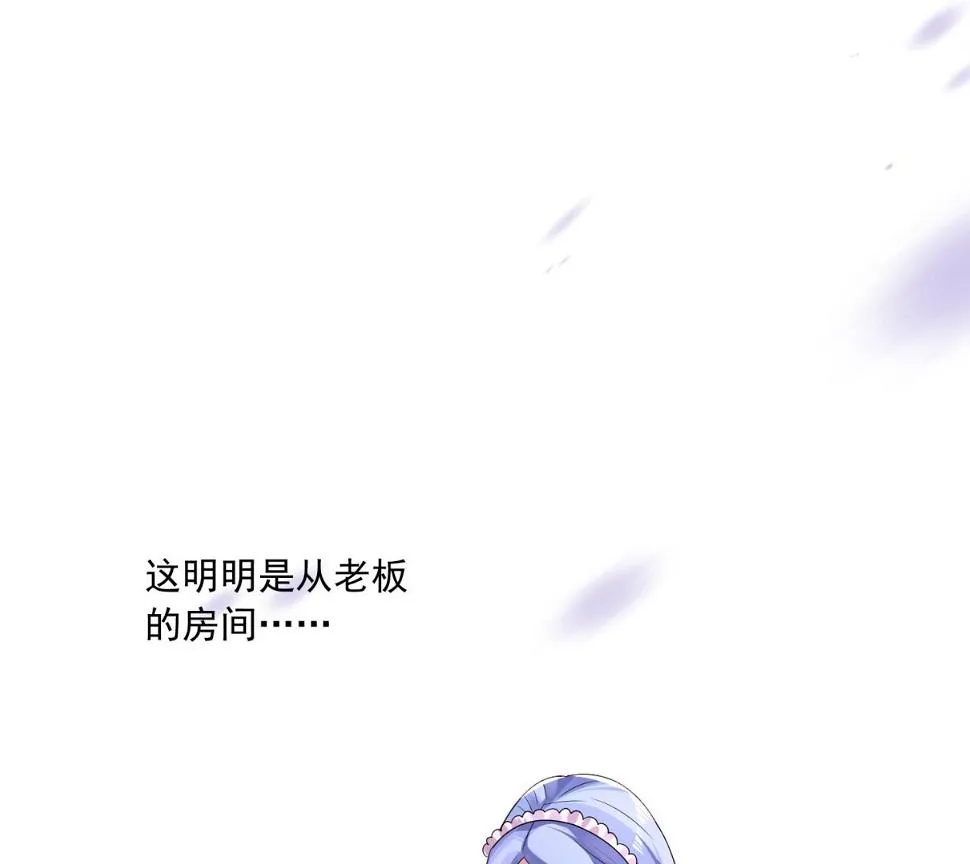 第169话 第43页
