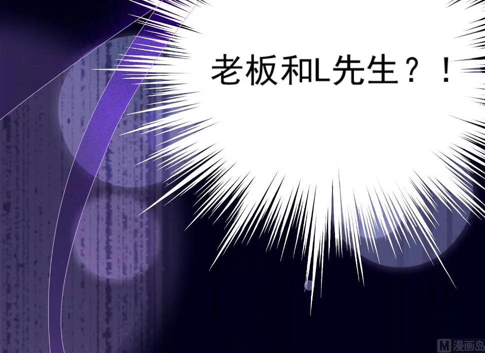 第169话 第51页