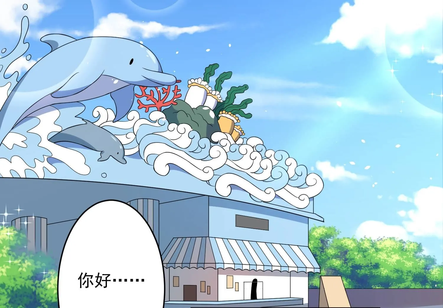 第170话 第1页