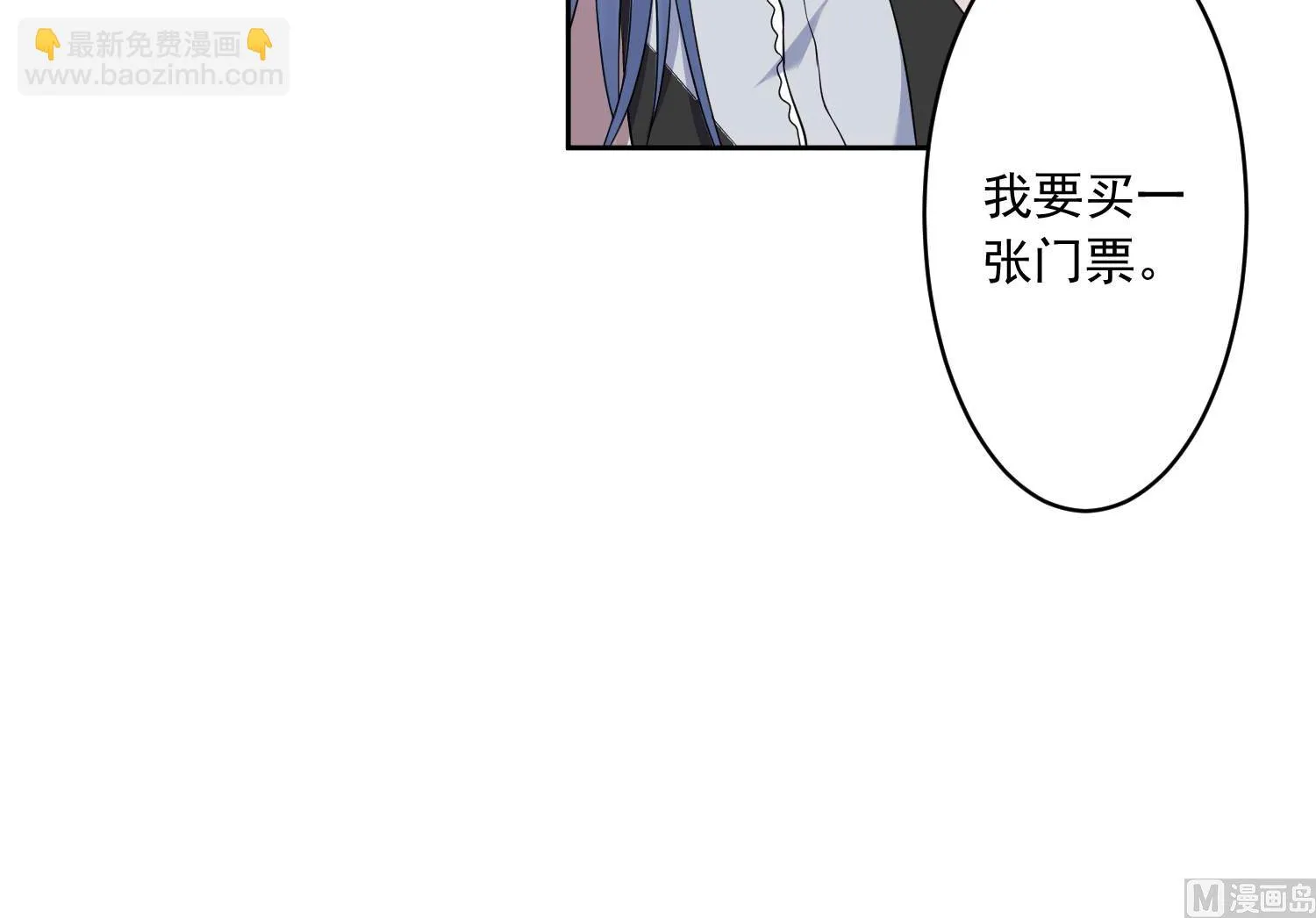第170话 第3页