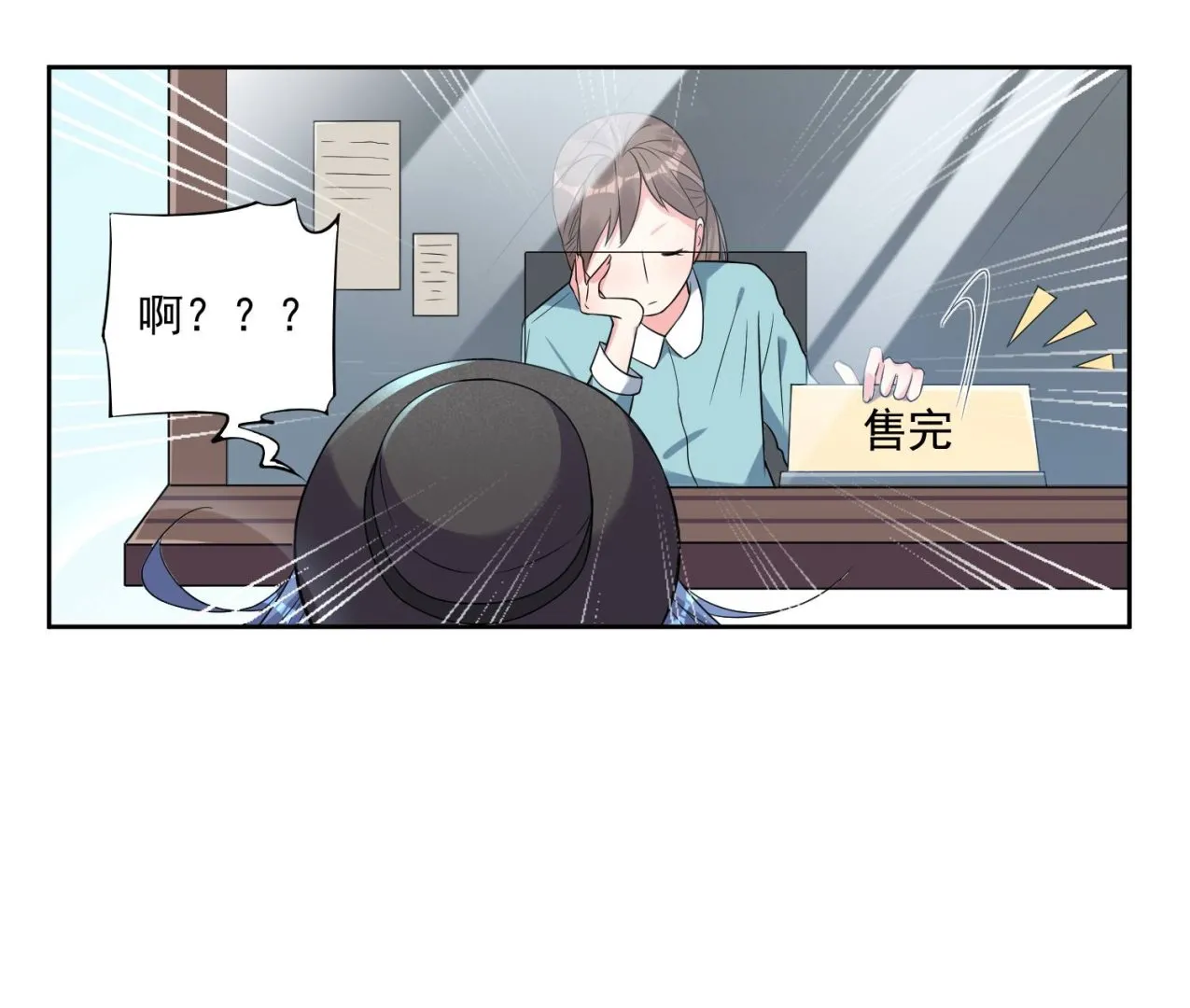 第170话 第4页