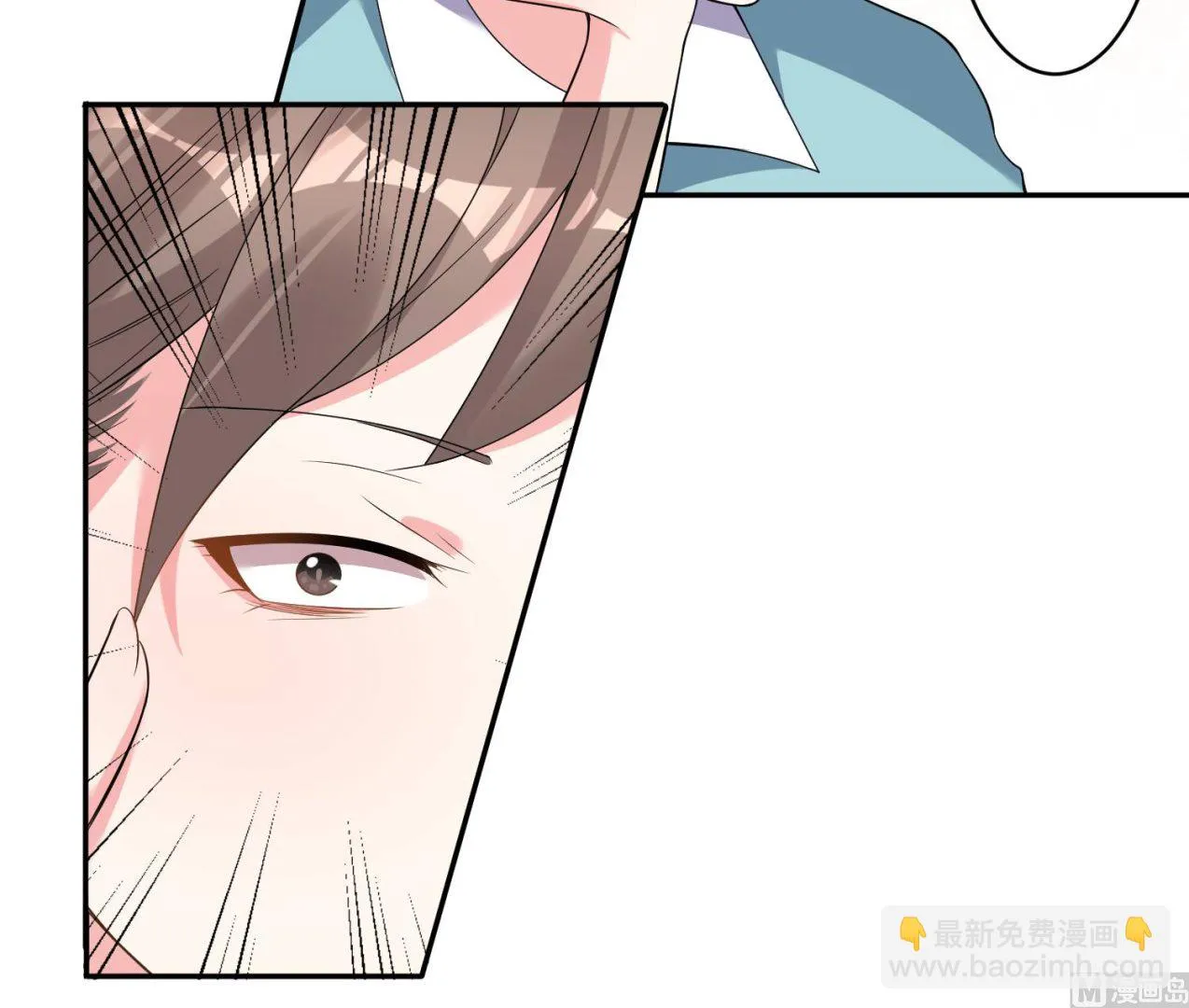 第170话 第6页