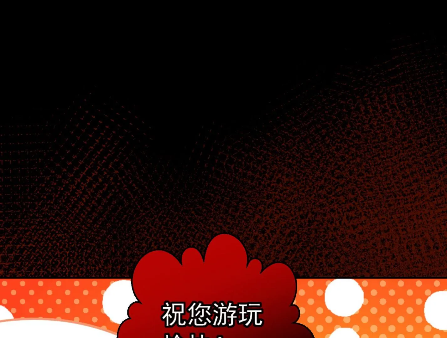 第170话 第8页