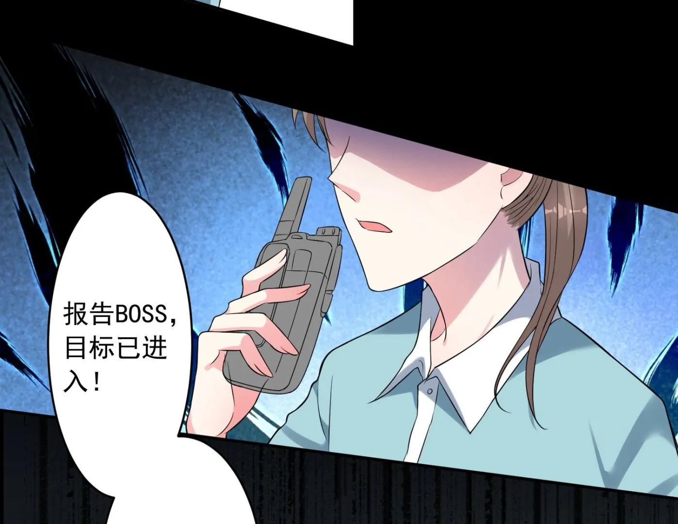 第170话 第12页