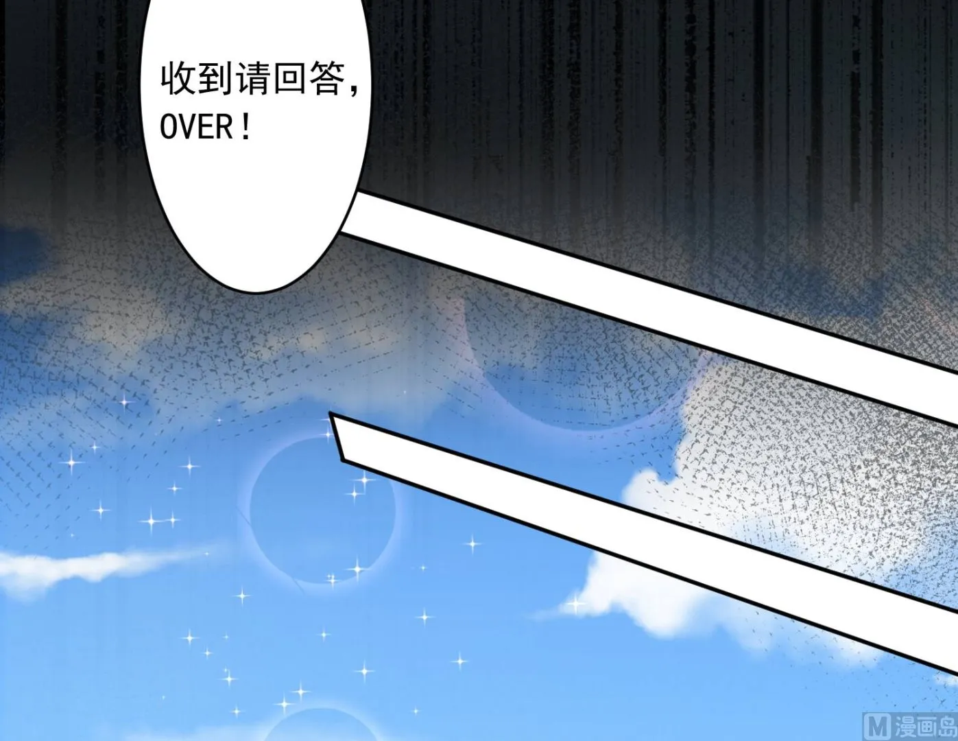 第170话 第13页