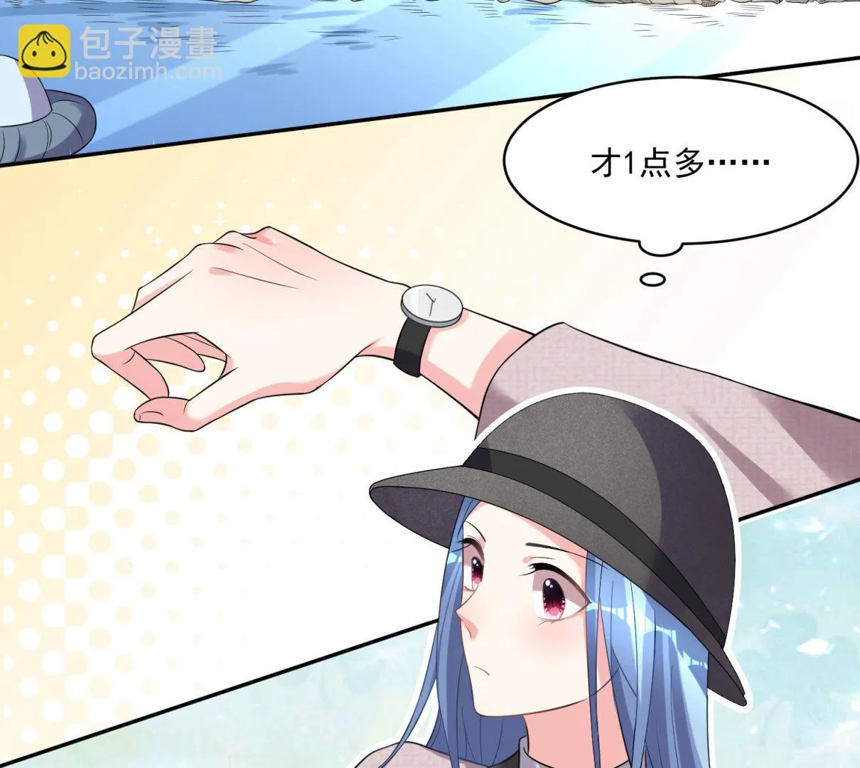 第170话 第15页