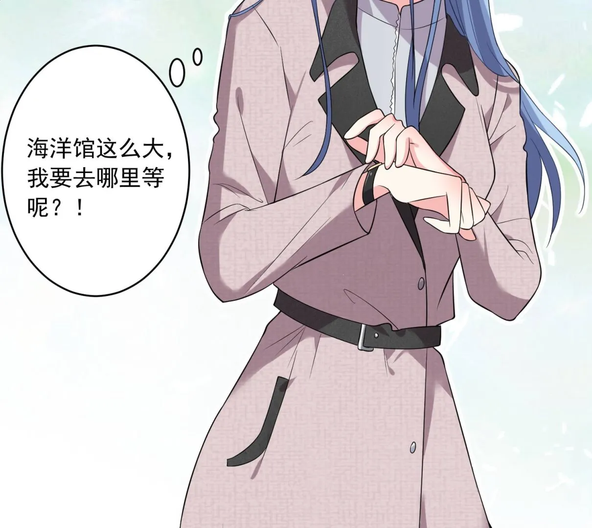 第170话 第16页