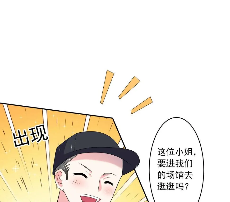 第170话 第18页