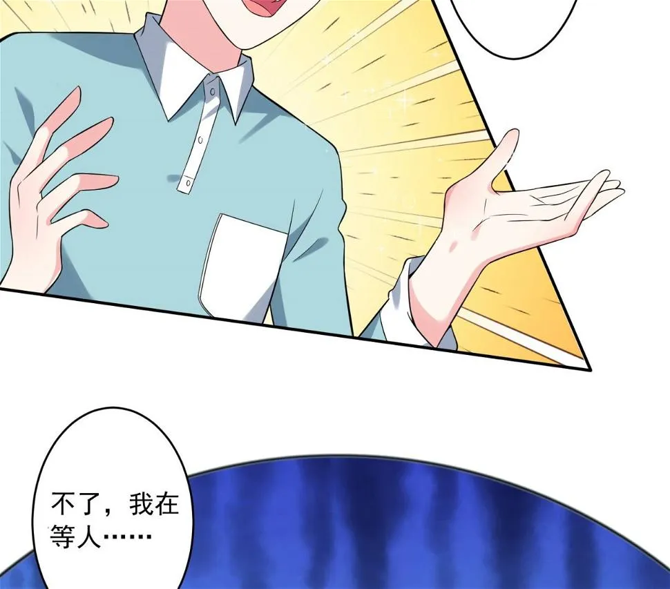 第170话 第19页