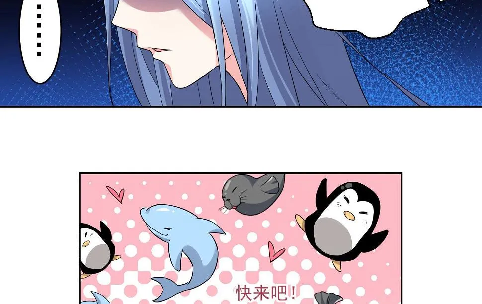 第170话 第22页