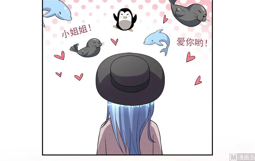 第170话 第23页