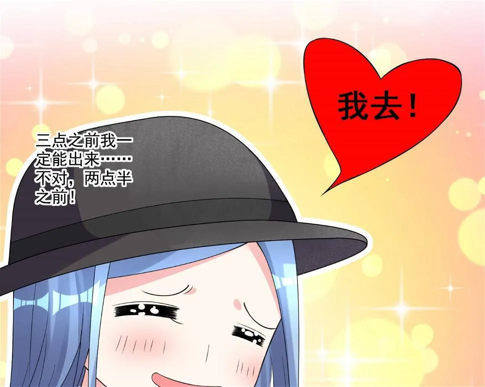 第170话 第24页