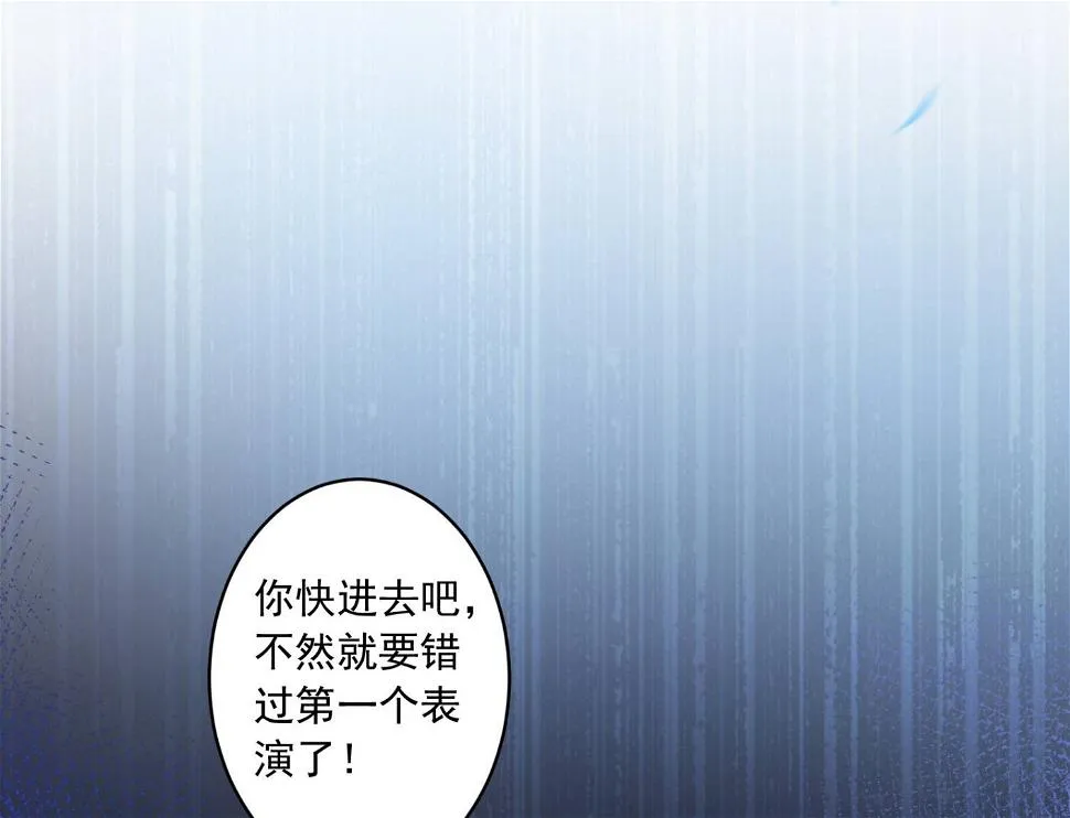 第170话 第28页
