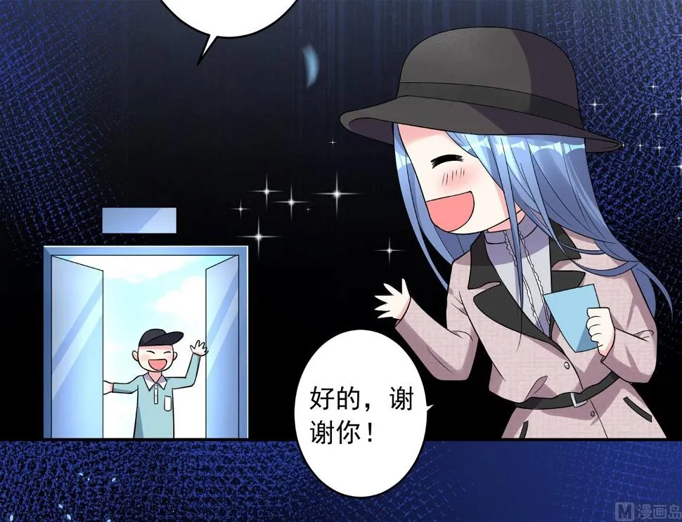 第170话 第29页