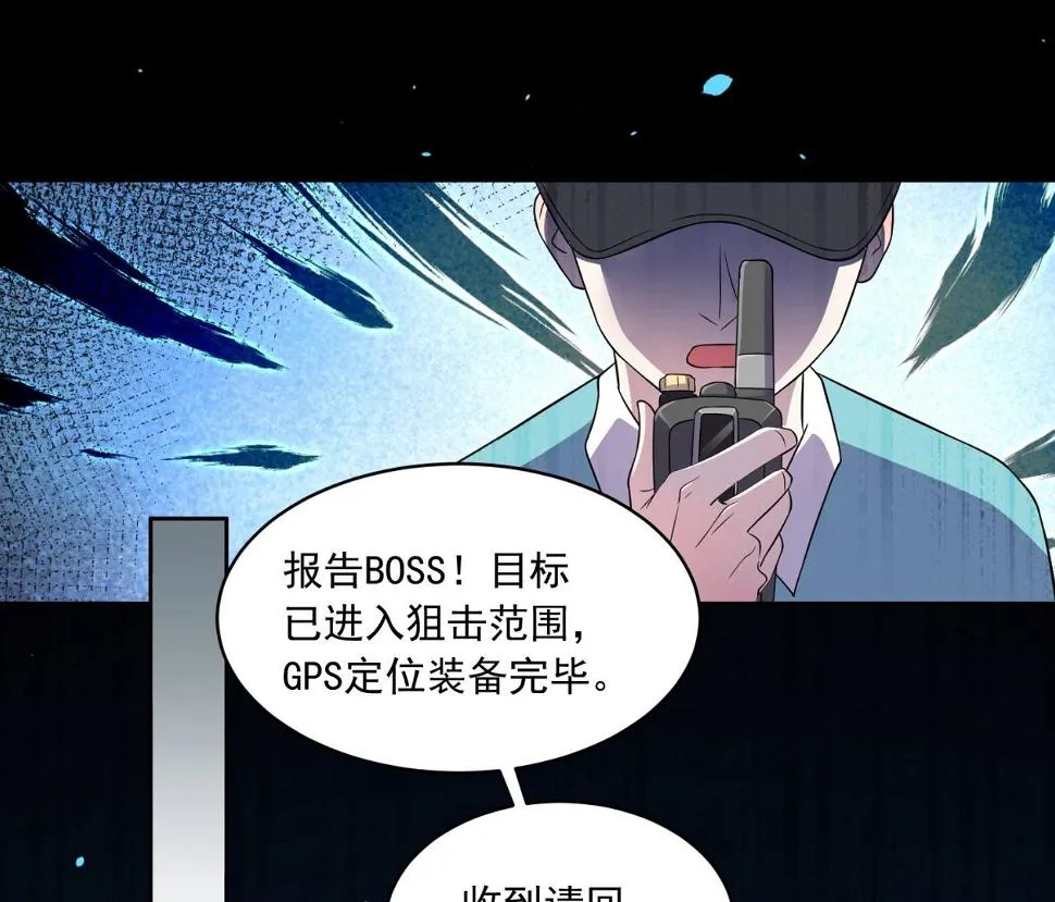 第170话 第33页