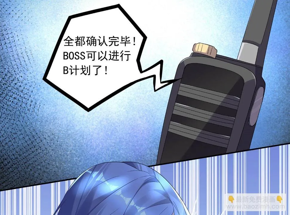 第170话 第36页