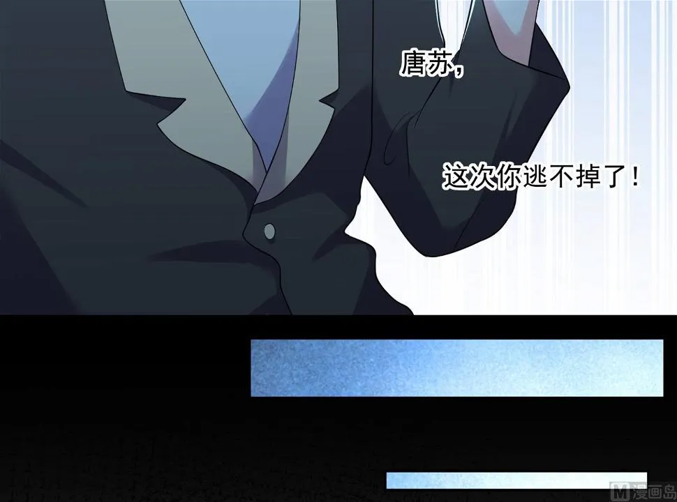 第170话 第38页