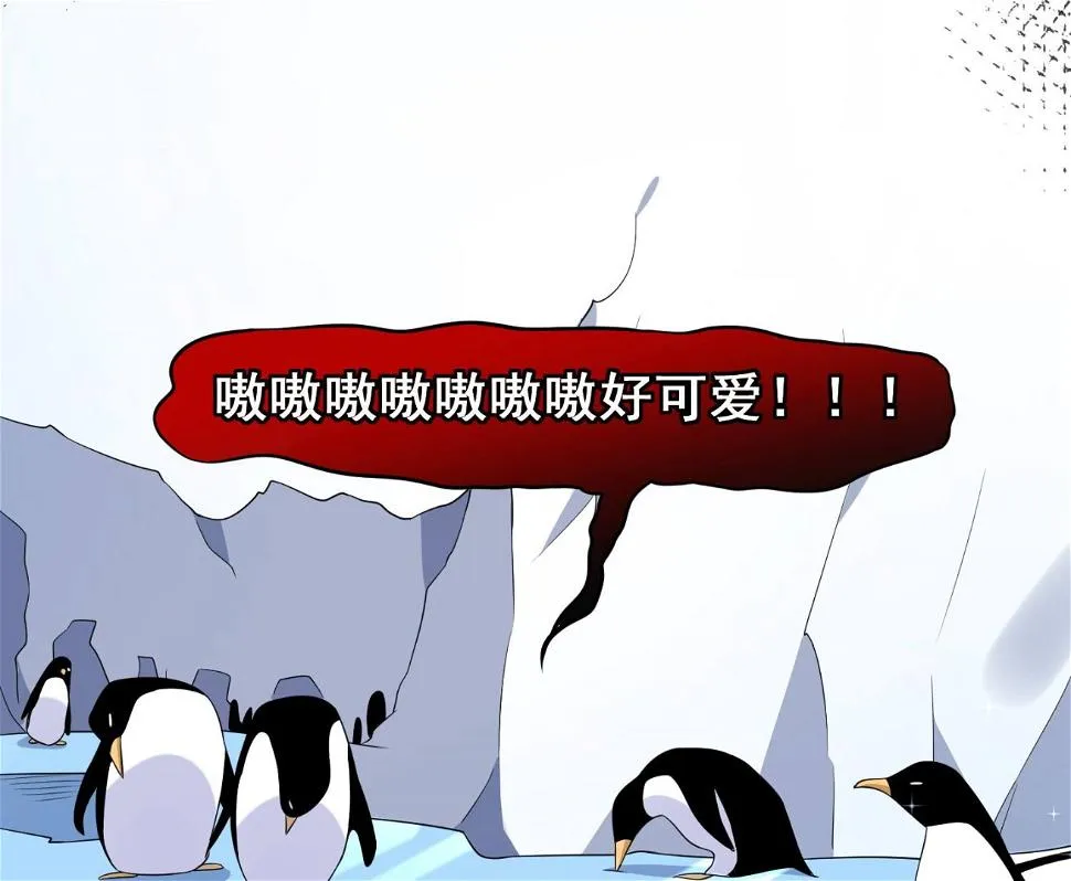 第170话 第40页