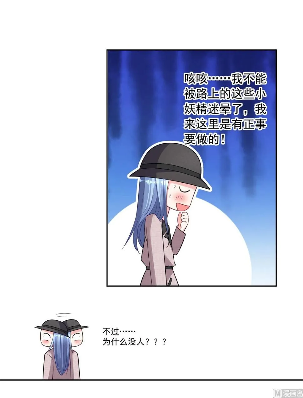 第170话 第42页