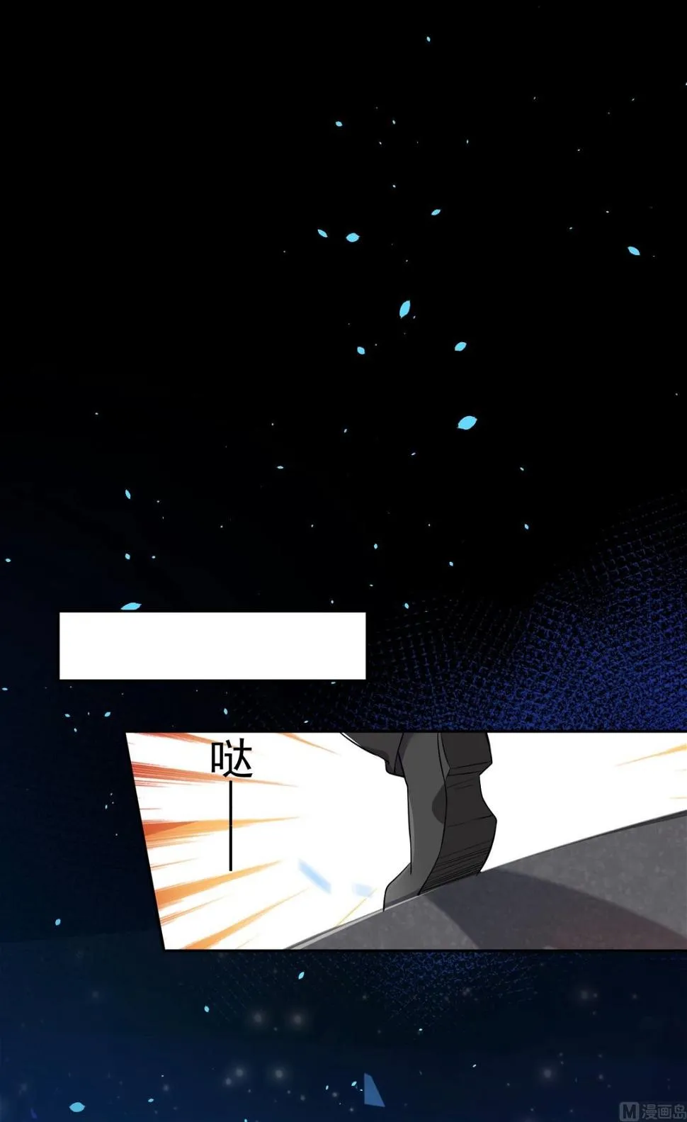 第170话 第43页
