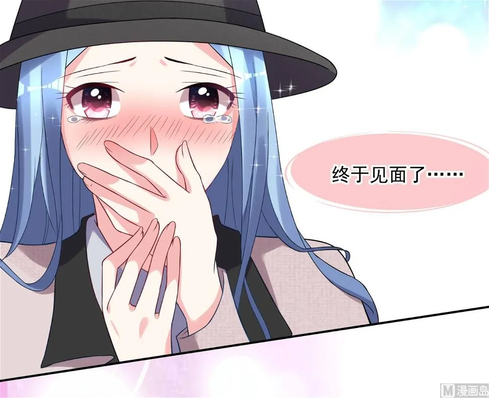 第170话 第49页