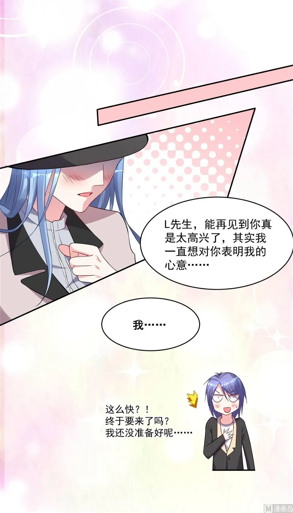 第170话 第50页