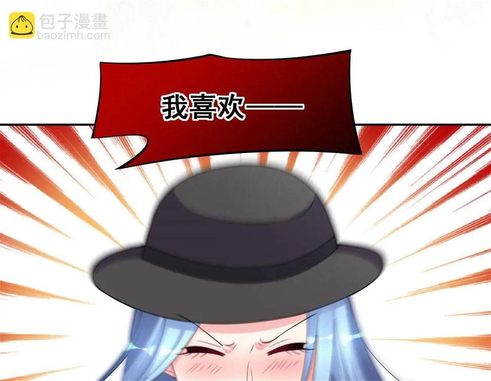 第170话 第51页