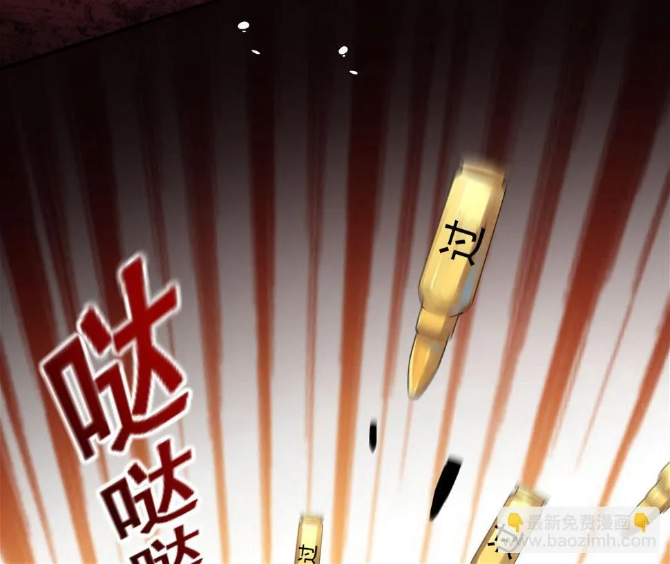 第171话 第2页