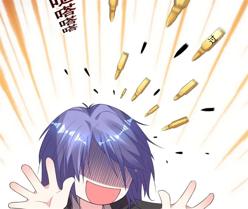 第171话 第3页