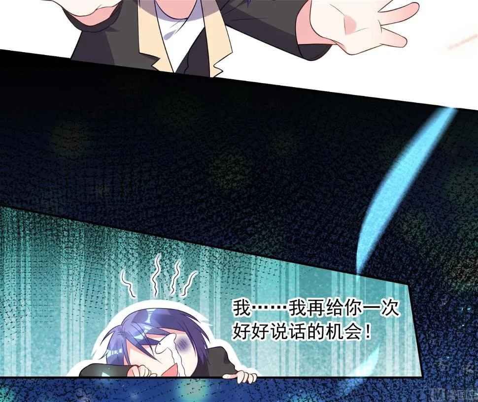 第171话 第4页