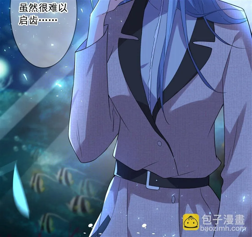 第171话 第6页