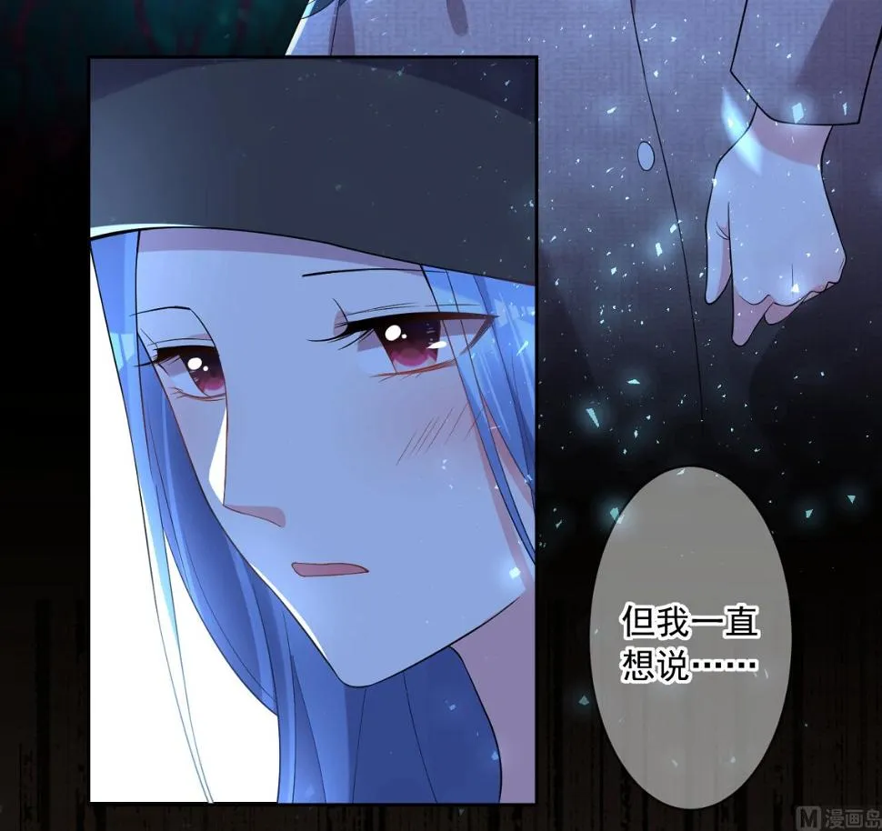 第171话 第7页