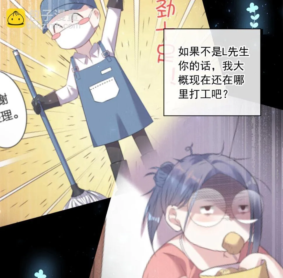 第171话 第11页
