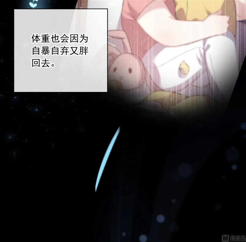 第171话 第12页