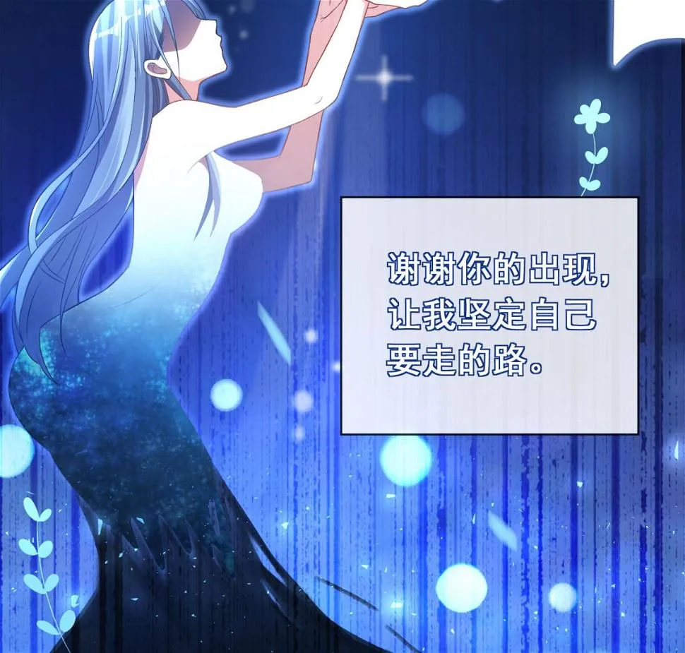 第171话 第14页
