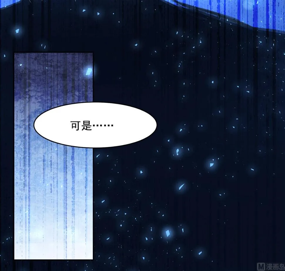 第171话 第15页