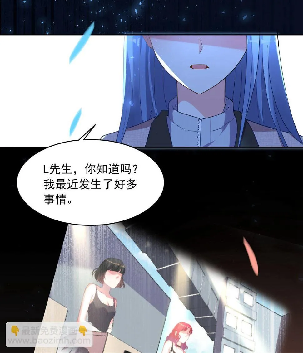 第171话 第16页