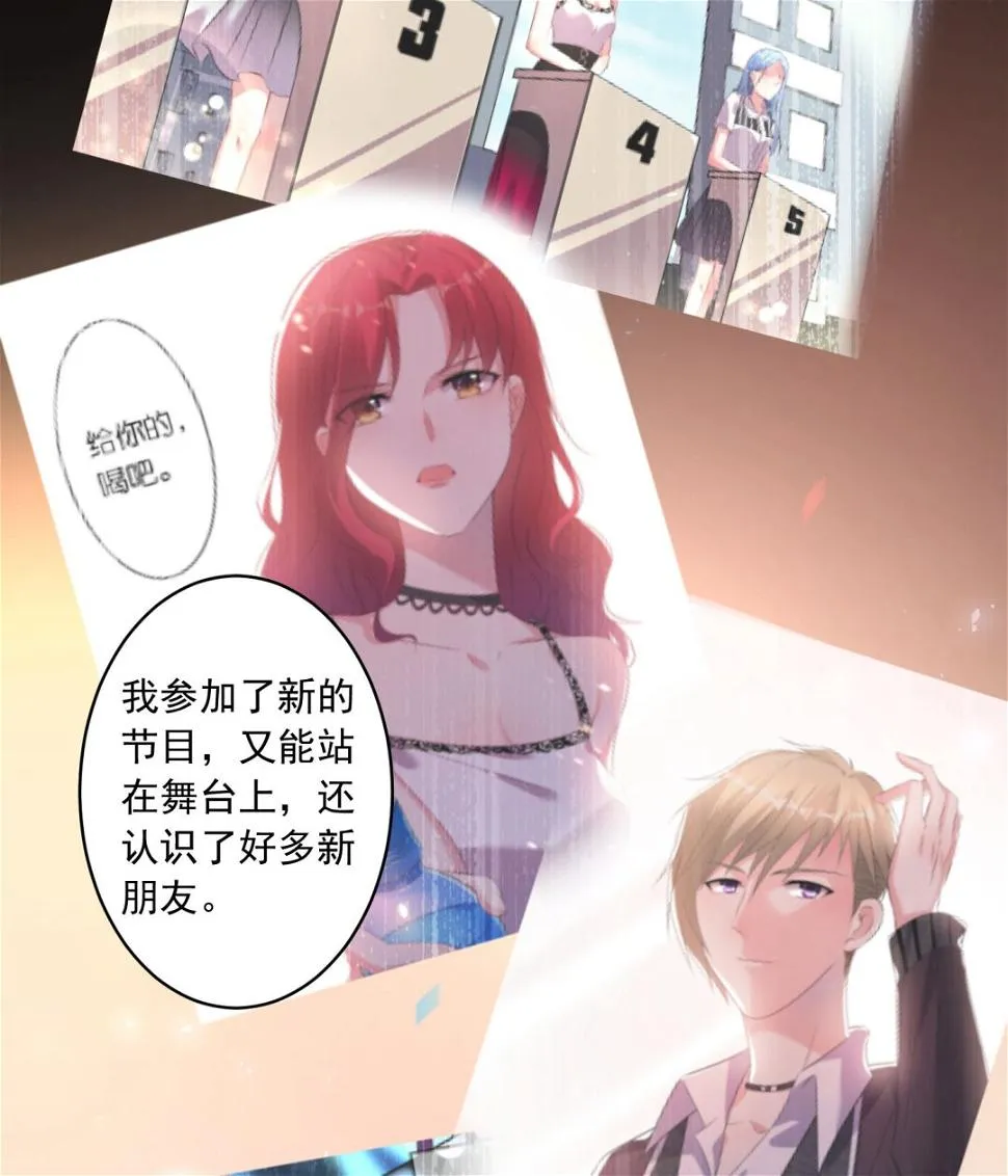 第171话 第17页