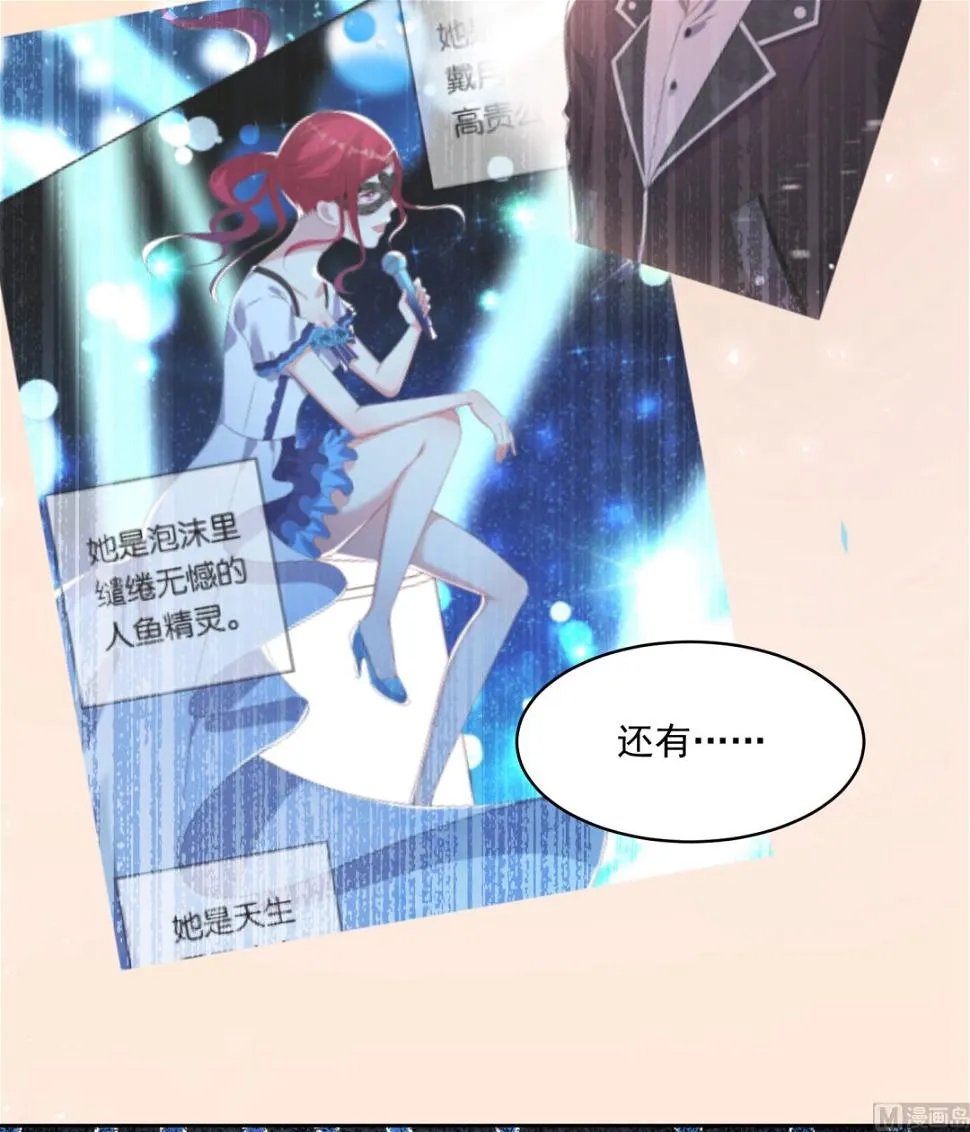 第171话 第18页