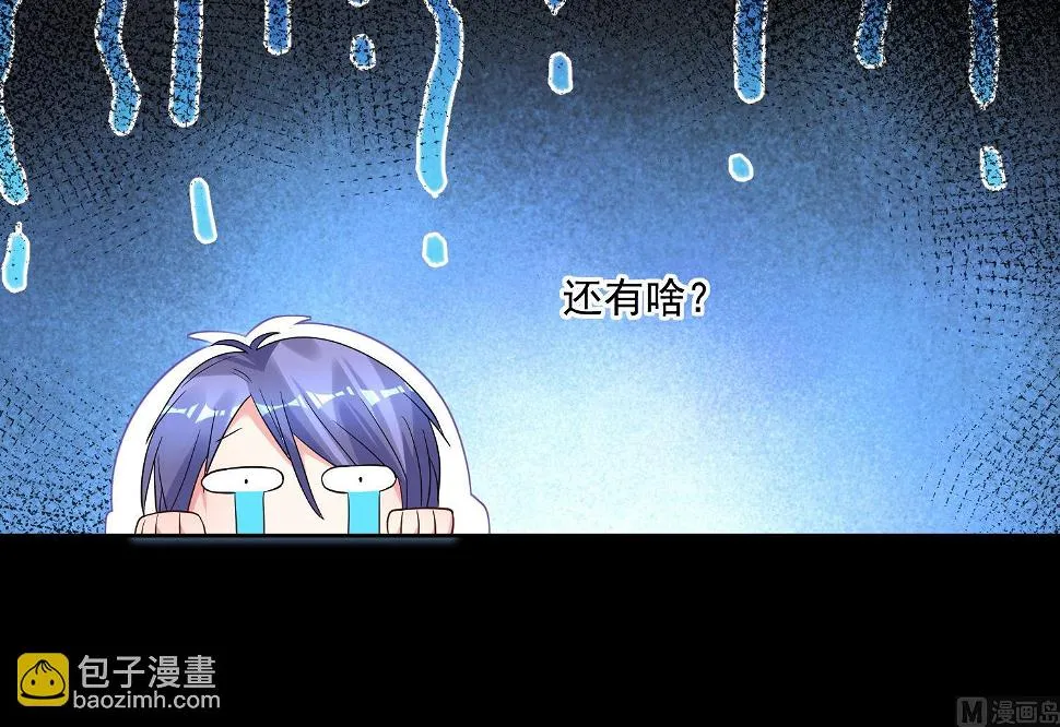 第171话 第19页