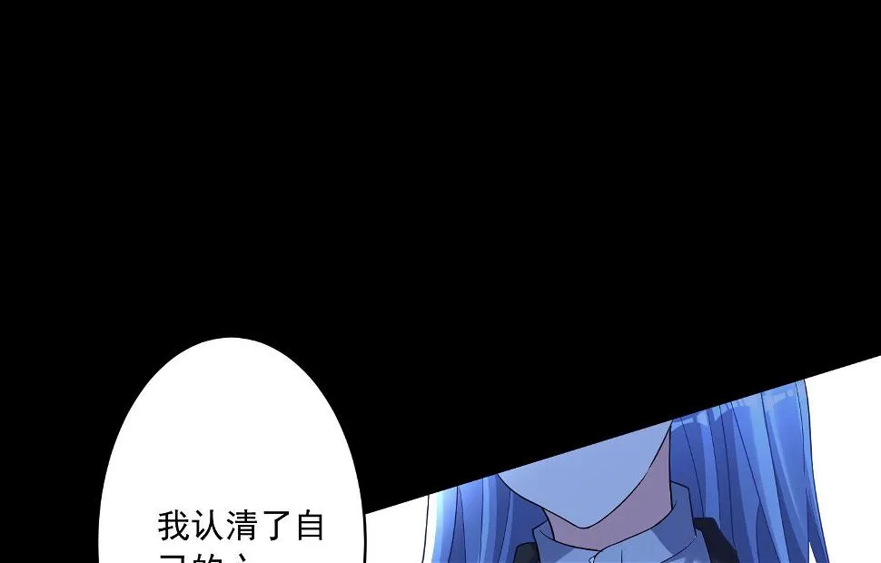第171话 第20页