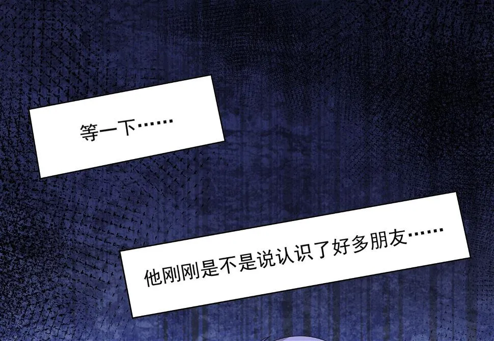 第171话 第23页
