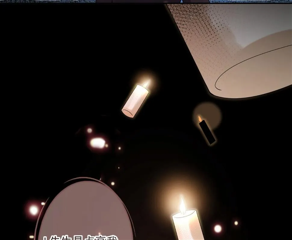 第171话 第26页