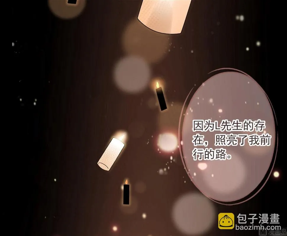 第171话 第28页