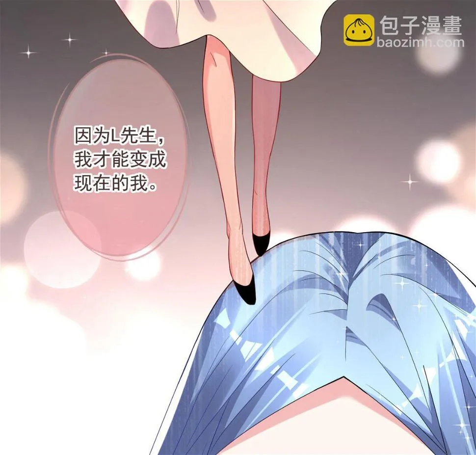 第171话 第30页