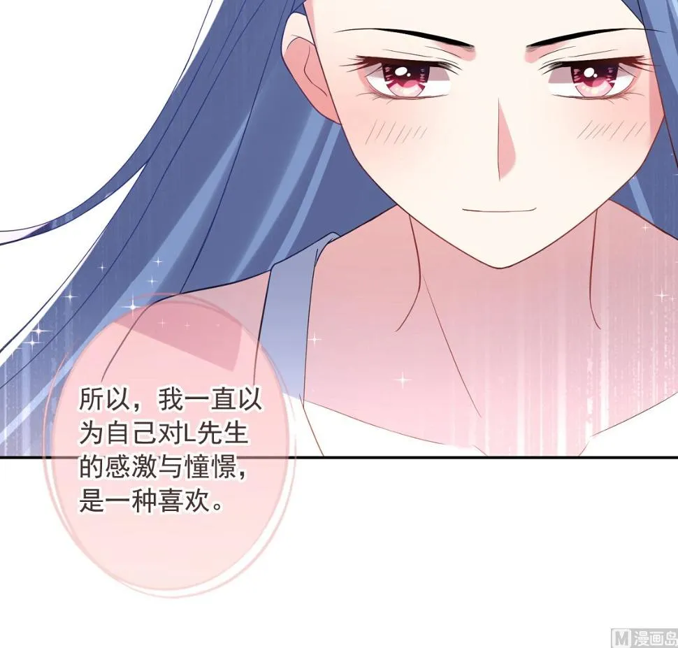 第171话 第31页